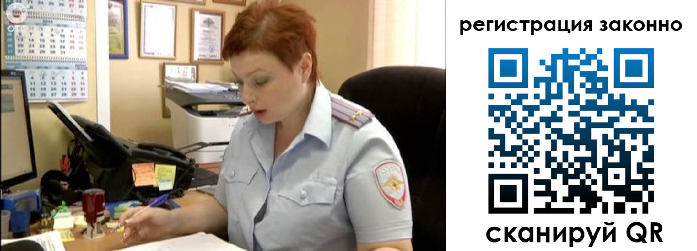 временная регистрация гарантия в Губкине